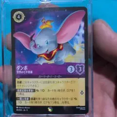 2026年最新】ロルカナ プロモの人気アイテム - メルカリ