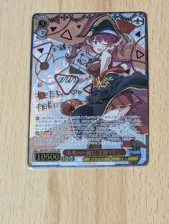 2026年最新】ヴァイスシュヴァルツ ホロライブ ssp マリンの人気