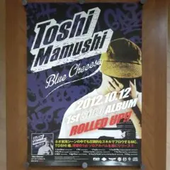 2026年最新】 hip hop ポスターの人気アイテム - メルカリ