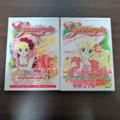 2026年最新】いがらしゆみこ絵本の人気アイテム - メルカリ