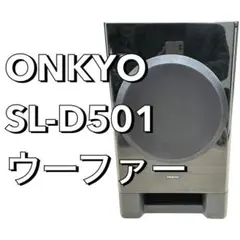 2026年最新】ONKYO SL-D501の人気アイテム - メルカリ