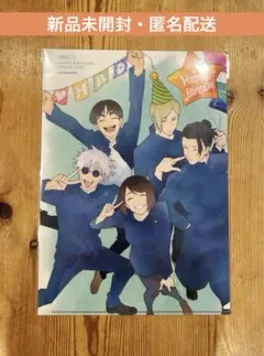 2026年最新】家入硝子 mappaの人気アイテム - メルカリ