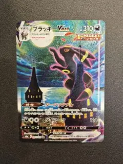 2026年最新】ブラッキーvmax saの人気アイテム - メルカリ