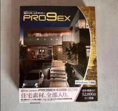 2026年最新】3dマイホームデザイナーpro9の人気アイテム - メルカリ