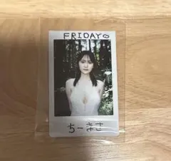 2026年最新】ちーまきの人気アイテム - メルカリ