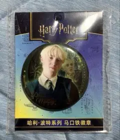 2026年最新】マルフォイ 缶バッジの人気アイテム - メルカリ