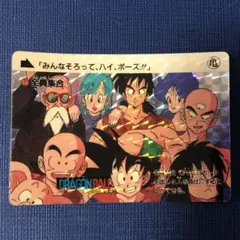 2026年最新】全員集合 ドラゴンボール カードダスの人気アイテム