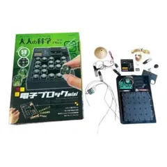 2026年最新】電子ブロック miniの人気アイテム - メルカリ