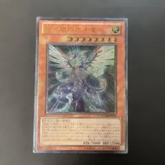 2026年最新】銀河眼の光子竜レリーフの人気アイテム - メルカリ