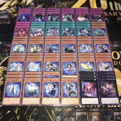 2026年最新】遊戯王堕天使デッキの人気アイテム - メルカリ