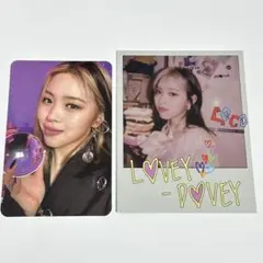 2026年最新】itzy リュジン トレカの人気アイテム - メルカリ