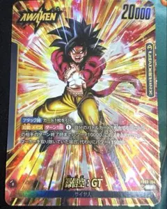 2026年最新】孫悟空GT フュージョンワールドの人気アイテム - メルカリ