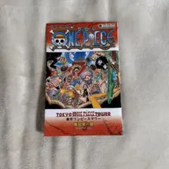 2026年最新】東京ワンピースタワー 333巻の人気アイテム - メルカリ