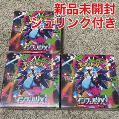 2026年最新】インフェルノx box シュリンク付きの人気アイテム - メルカリ