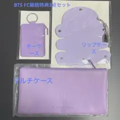 2026年最新】bts ファンクラブ 継続特典の人気アイテム - メルカリ