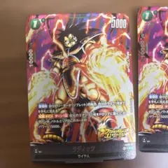 2026年最新】ラディッツ フュージョンワールドの人気アイテム - メルカリ