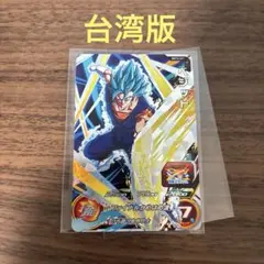 2026年最新】台湾版ドラゴンボールヒーローズの人気アイテム - メルカリ