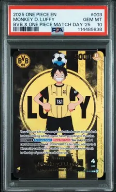 2026年最新】ドルトムント ルフィの人気アイテム - メルカリ