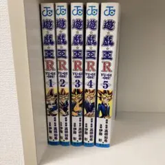 2026年最新】遊戯王R 全巻の人気アイテム - メルカリ