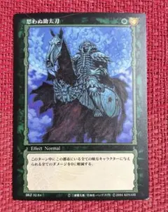 2026年最新】ベルセルク カードの人気アイテム - メルカリ