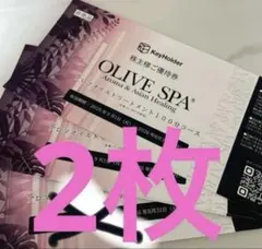 2026年最新】オリーブスパ ギフトの人気アイテム - メルカリ