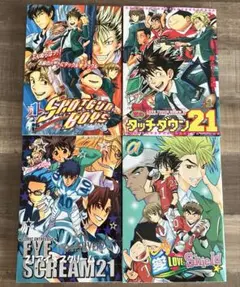 2026年最新】アイシールド21 グッズの人気アイテム - メルカリ