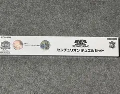 2026年最新】ycsj デュエルセットの人気アイテム - メルカリ