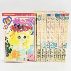 2026年最新】キャンディキャンディ 9巻の人気アイテム - メルカリ