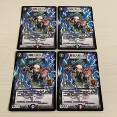 2026年最新】ジェニー gpの人気アイテム - メルカリ