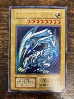 2026年最新】ブルーアイズホワイトドラゴン ウルトラレアの人気