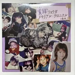 2026年最新】超特急 リョウガ クロニクルの人気アイテム - メルカリ