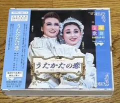 2026年最新】紫苑ゆうの人気アイテム - メルカリ