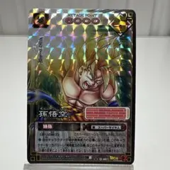 2026年最新】2003年ドラゴンボールカードゲームの人気アイテム - メルカリ