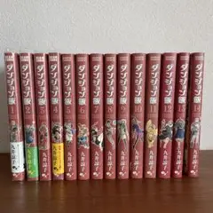 2026年最新】ダンジョン飯 全巻の人気アイテム - メルカリ