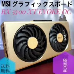 2026年最新】rx5700xt evokeの人気アイテム - メルカリ