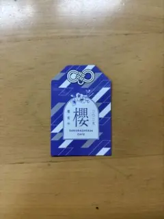 2026年最新】大園玲の人気アイテム - メルカリ