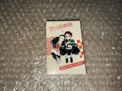 2026年最新】鬼滅の刃 トランプ 原画展の人気アイテム - メルカリ