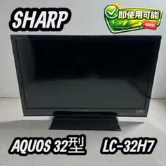 2026年最新】LC-32H7 32の人気アイテム - メルカリ