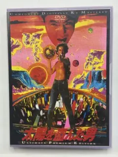 2026年最新】沢田研二dvdの人気アイテム - メルカリ