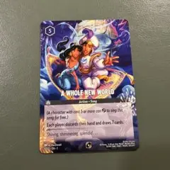 2026年最新】ホール・ニュー・ワールド ロルカナの人気アイテム - メルカリ