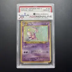 2026年最新】エーフィEX psaの人気アイテム - メルカリ