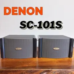 2026年最新】DENON SC-101Sの人気アイテム - メルカリ