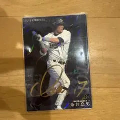 2026年最新】糸井嘉男 サイン本の人気アイテム - メルカリ