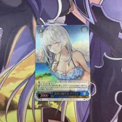 2026年最新】ヴァイス 角川 アーリャの人気アイテム - メルカリ