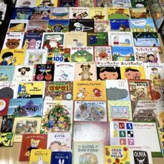 2026年最新】くもん推薦図書の人気アイテム - メルカリ