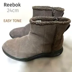 2026年最新】イージートーン ブーツの人気アイテム - メルカリ