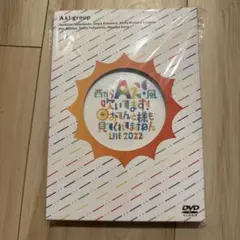 2026年最新】aぇ!group dvd おてんとの人気アイテム - メルカリ