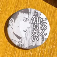 2026年最新】進撃の巨人ベルトルトの人気アイテム - メルカリ