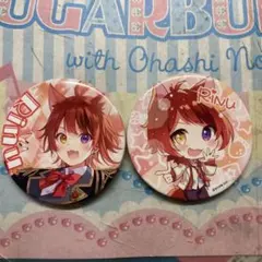 2026年最新】莉犬くん 缶バッジ 2021の人気アイテム - メルカリ