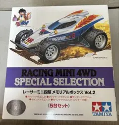 2026年最新】レーサーミニ四駆メモリアルボックス VOL.5の人気アイテム